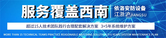 成都弱电(diàn)公(gōng)司 成都弱电公司