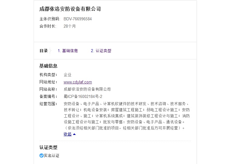 &#80;&#71;&#45;&#80;&#71;&#40;&#20013;&#22269;&#41;&#19968;&#31449;&#24335;&#26381;&#21153;&#23448;&#26041;&#32593;&#31449;